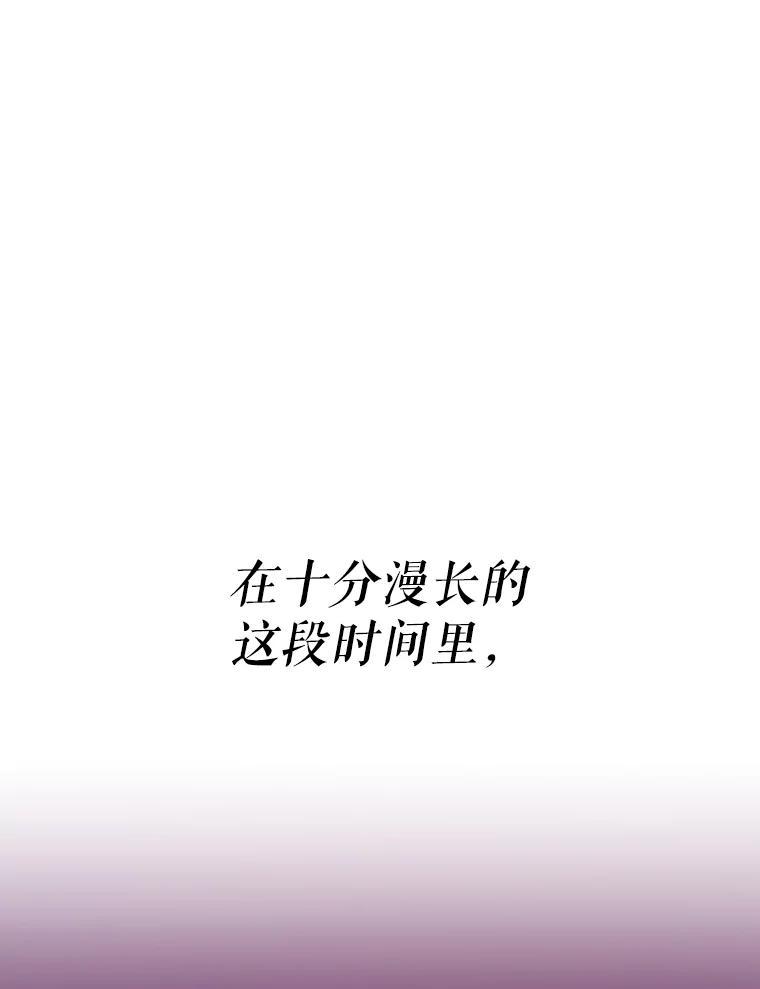 《重生为剑之达人》36.神秘人 第136页