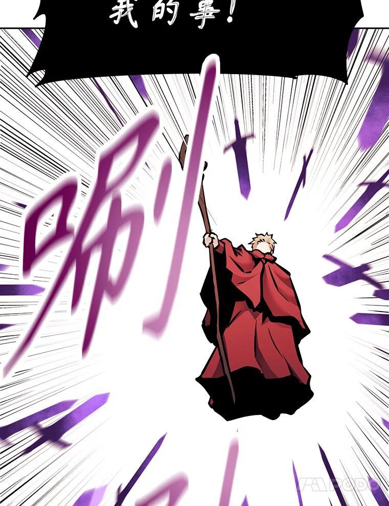 《重生为剑之达人》36.神秘人 第210页