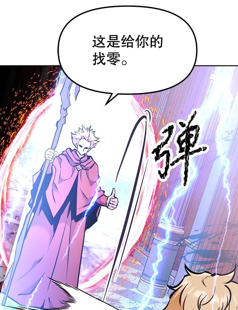 《重生为剑之达人》36.神秘人 第274页