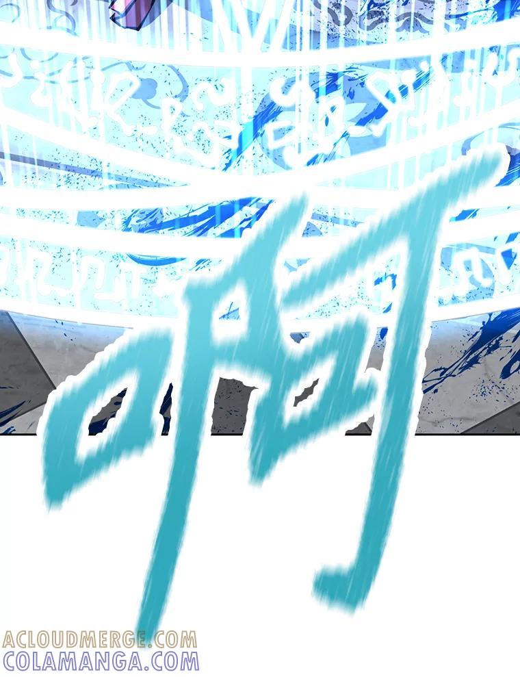 《重生为剑之达人》36.神秘人 第261页