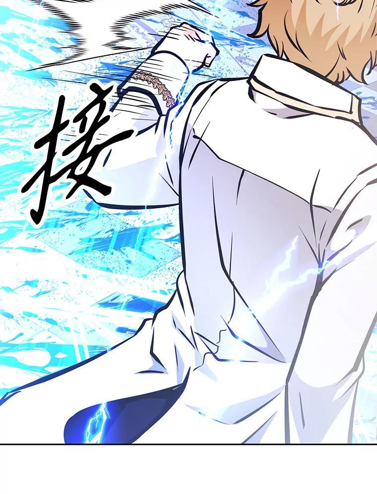《重生为剑之达人》36.神秘人 第275页