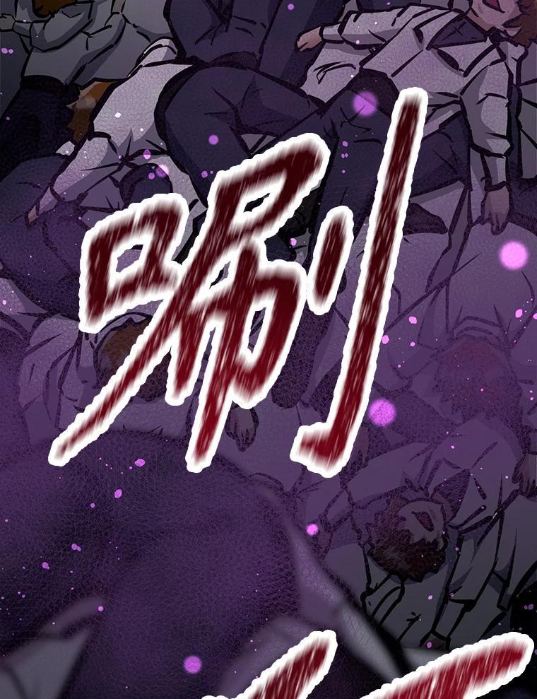 《重生为剑之达人》36.神秘人 第124页