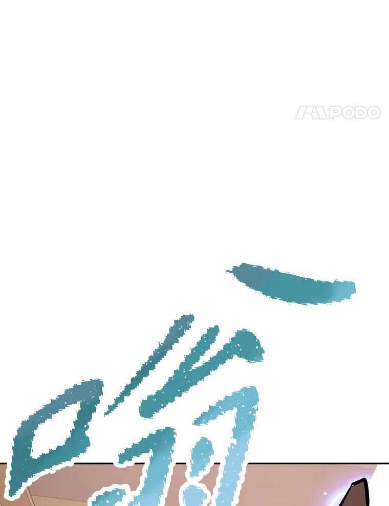 《重生为剑之达人》36.神秘人 第267页