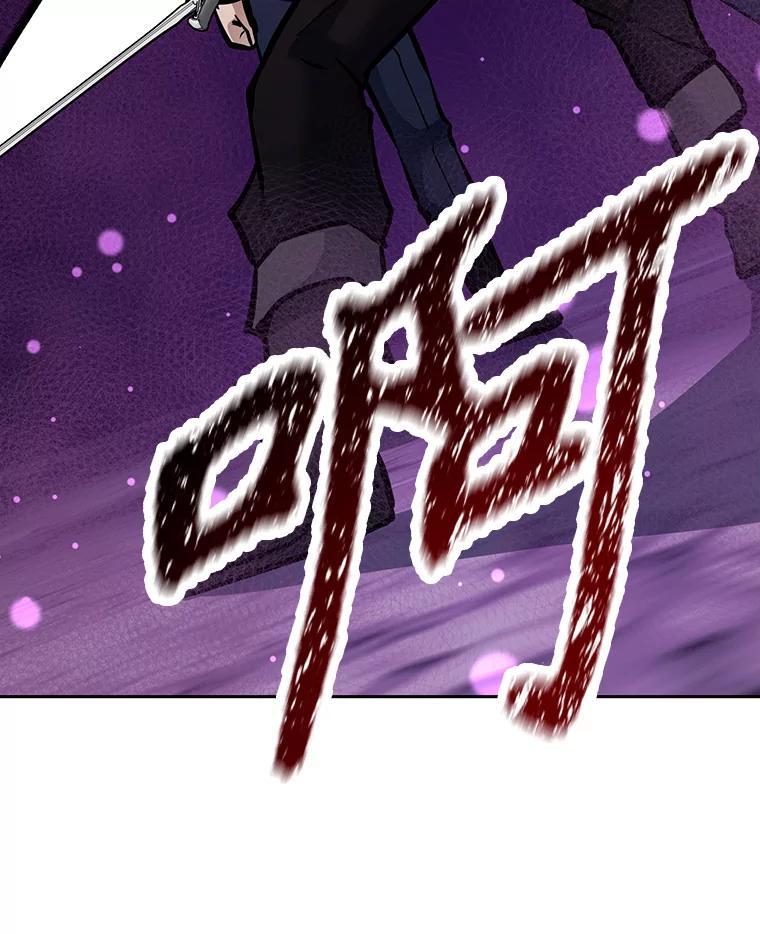 《重生为剑之达人》36.神秘人 第147页