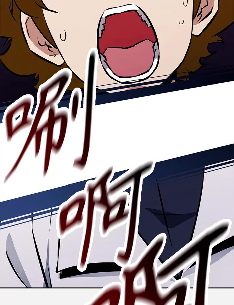 《重生为剑之达人》36.神秘人 第134页