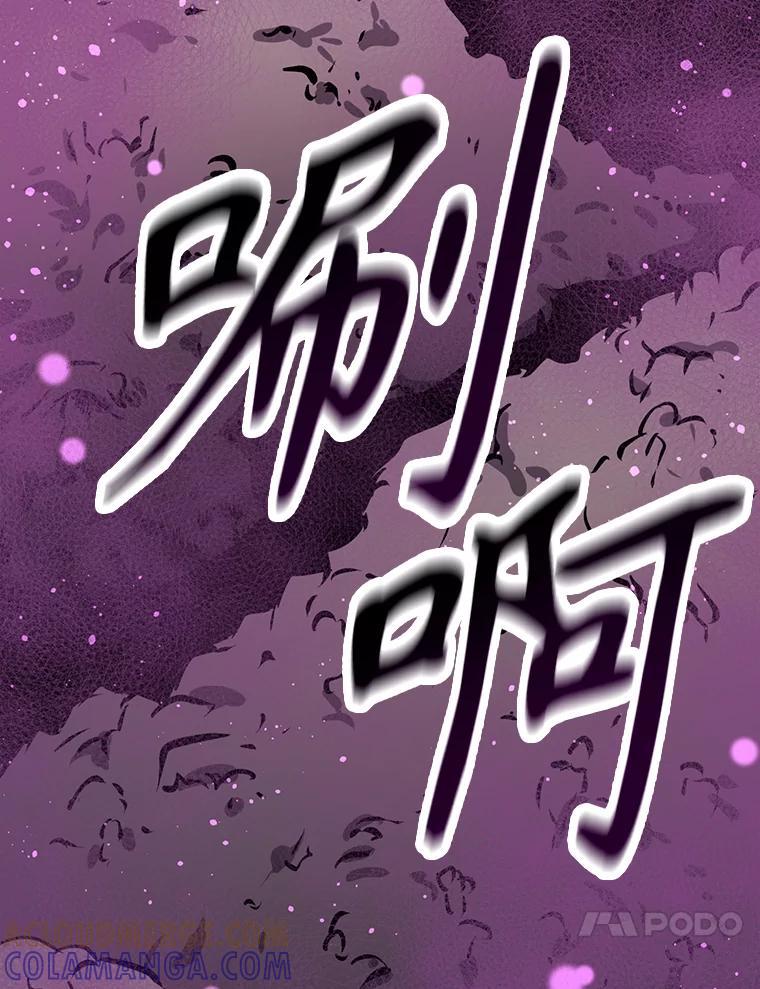《重生为剑之达人》36.神秘人 第121页