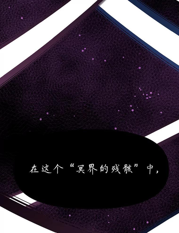 《重生为剑之达人》36.神秘人 第116页