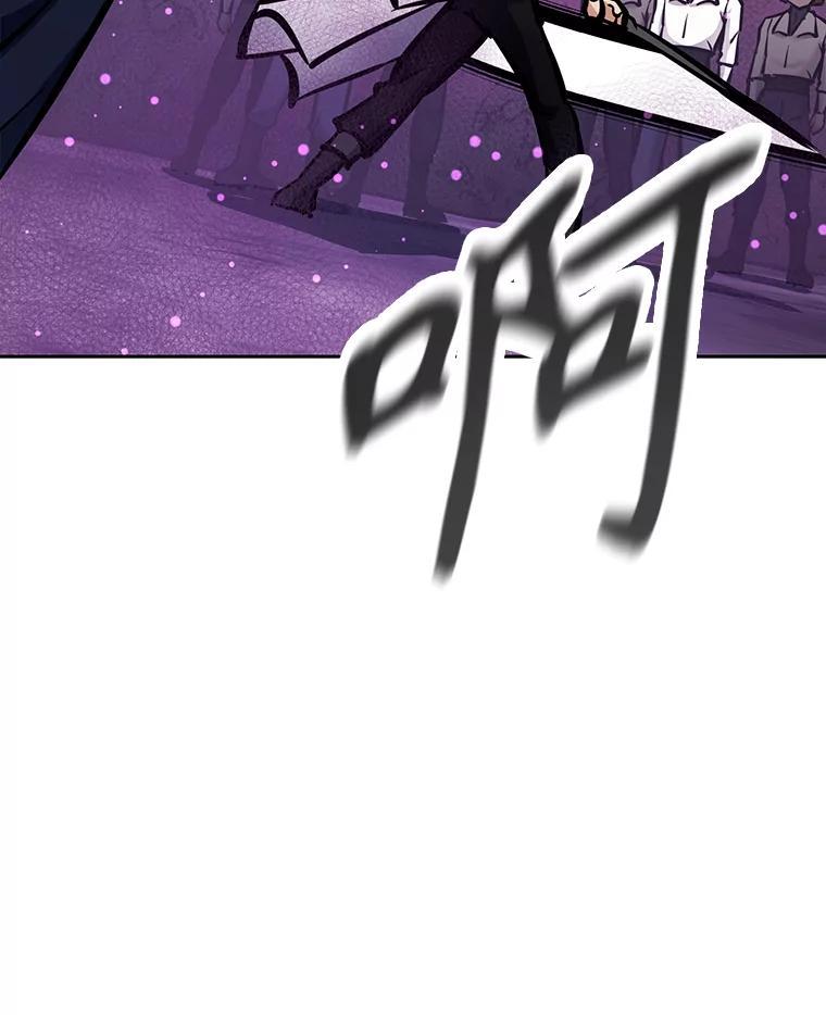 《重生为剑之达人》36.神秘人 第150页