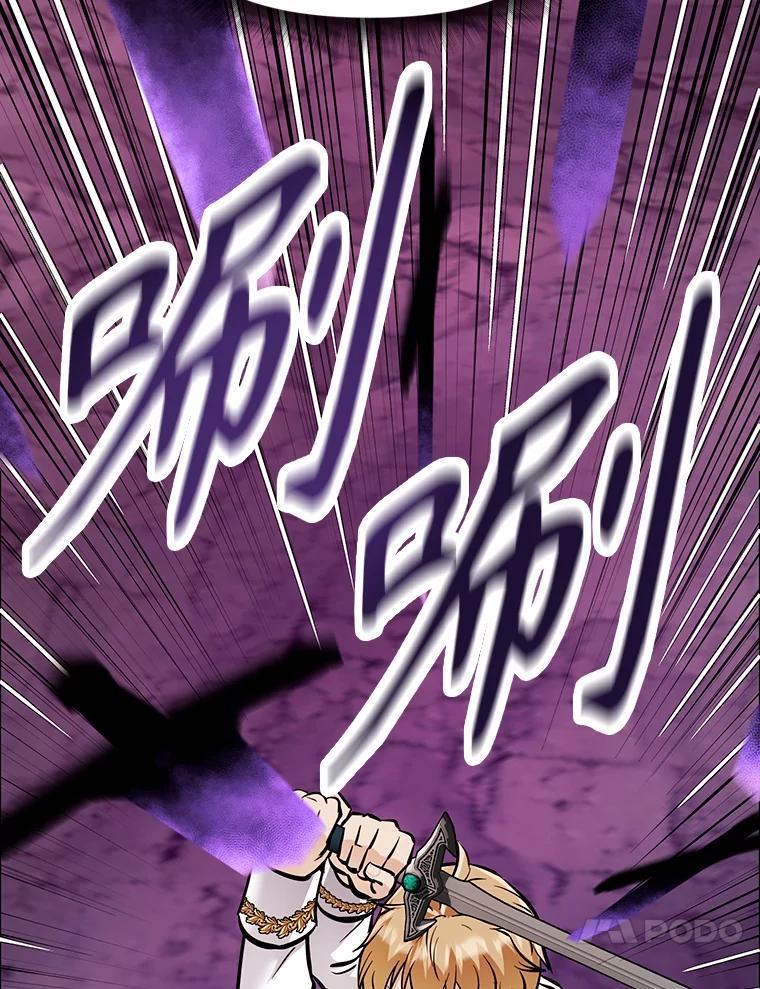 《重生为剑之达人》36.神秘人 第174页