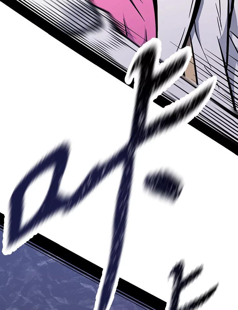 《重生为剑之达人》36.神秘人 第75页