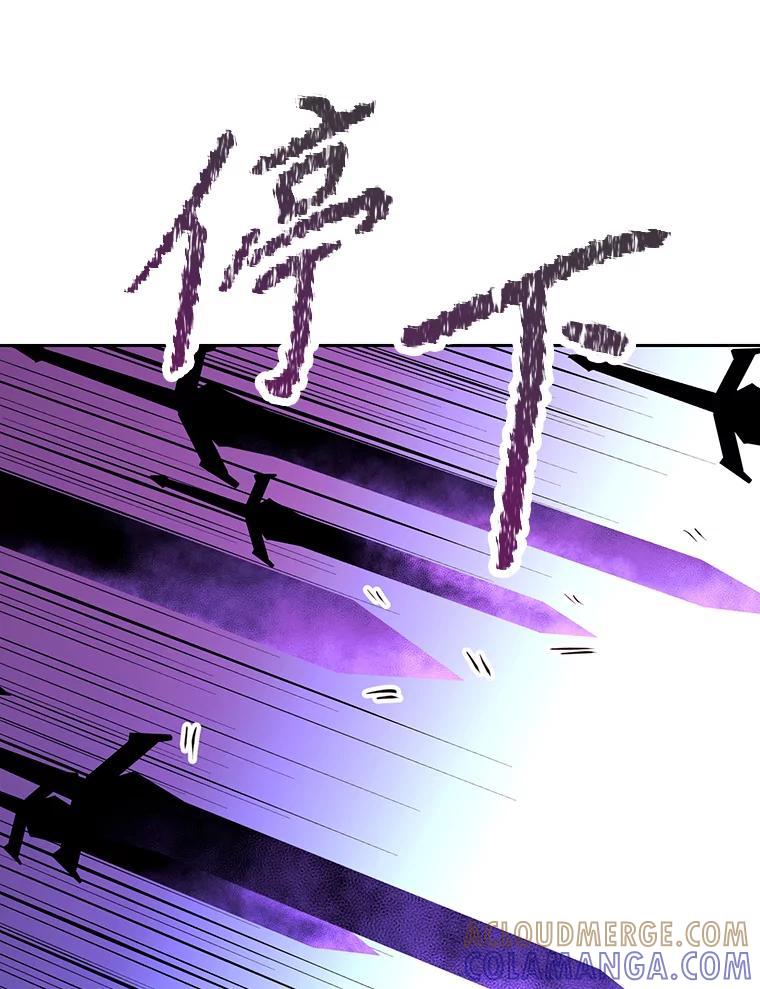 《重生为剑之达人》36.神秘人 第177页