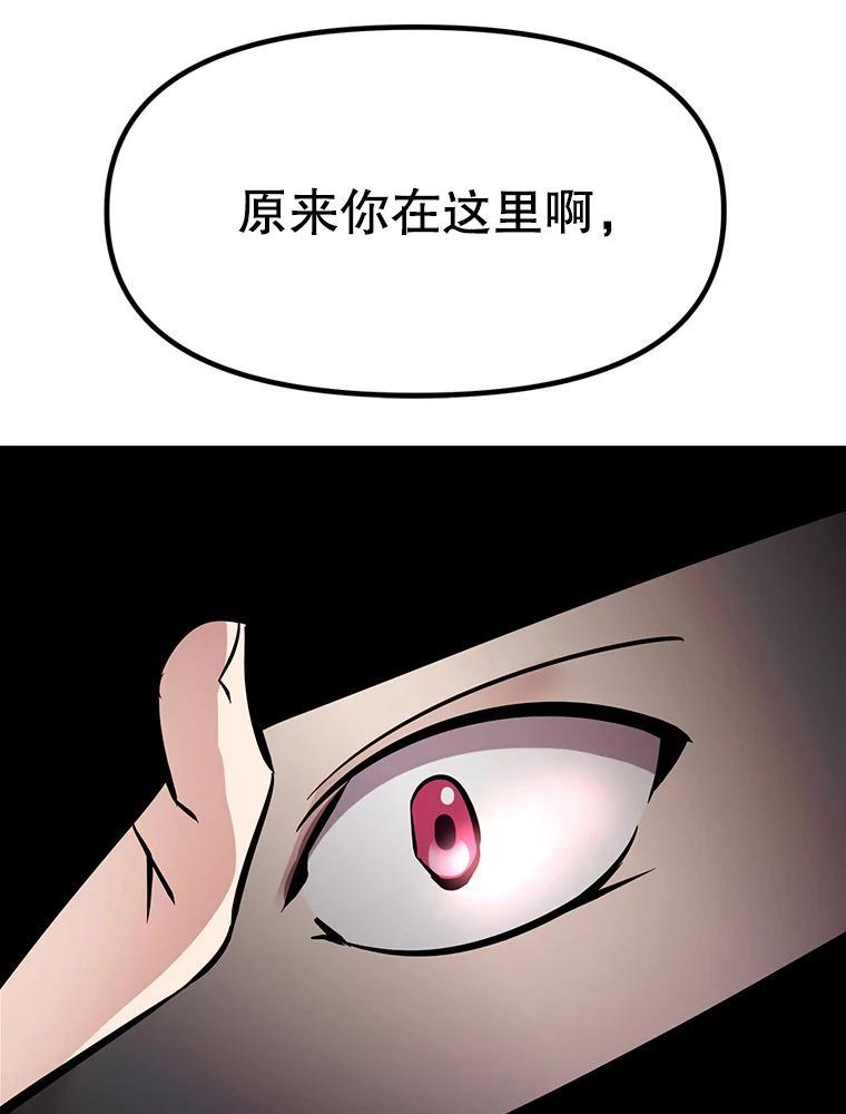 《重生为剑之达人》36.神秘人 第190页
