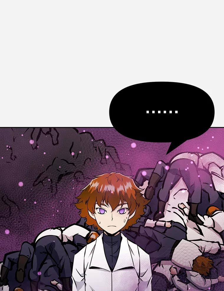 《重生为剑之达人》36.神秘人 第127页