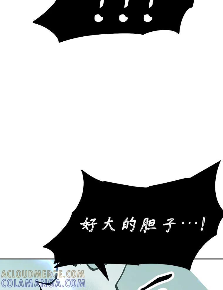 《重生为剑之达人》36.神秘人 第225页