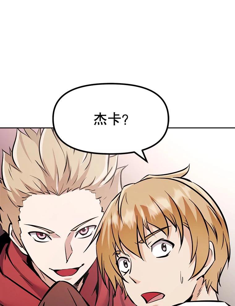 《重生为剑之达人》36.神秘人 第239页