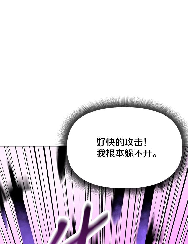 《重生为剑之达人》36.神秘人 第170页