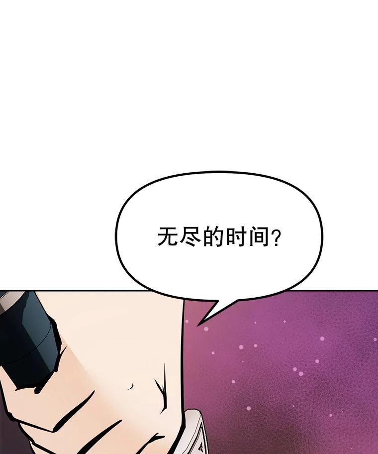 《重生为剑之达人》36.神秘人 第70页