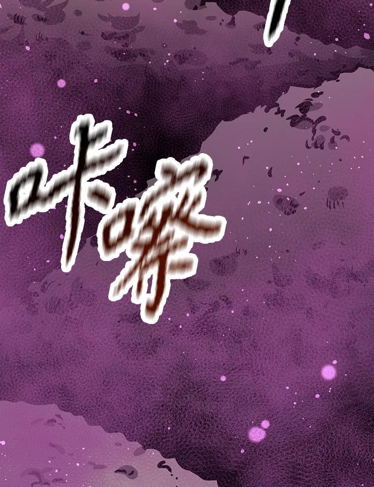 《重生为剑之达人》36.神秘人 第120页