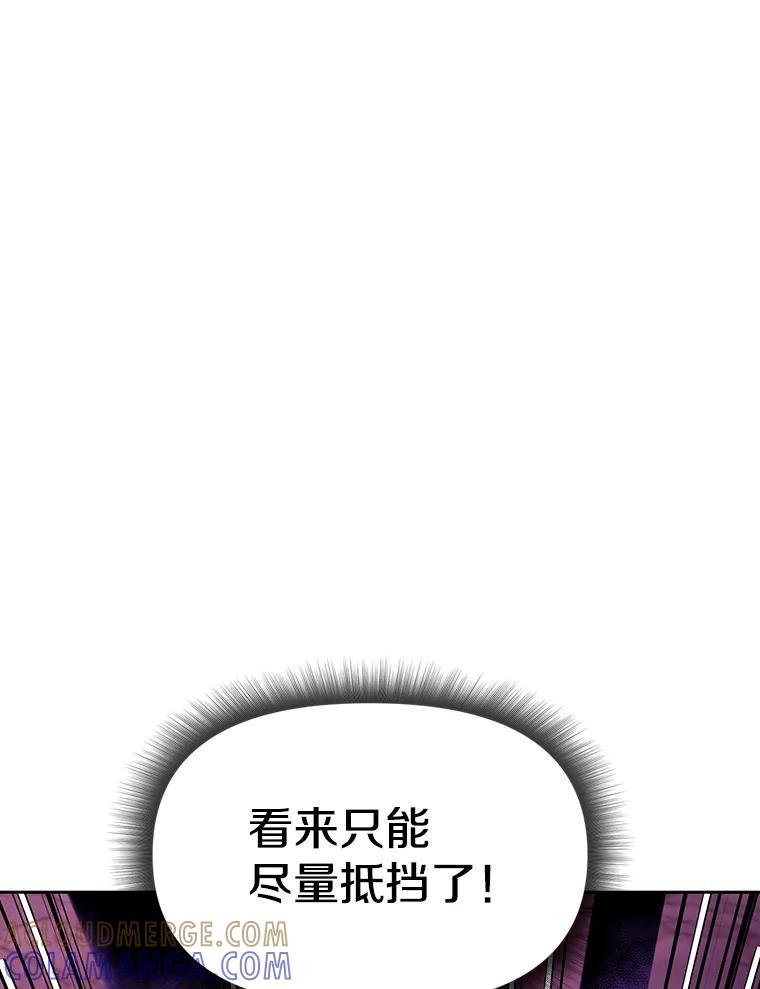《重生为剑之达人》36.神秘人 第173页
