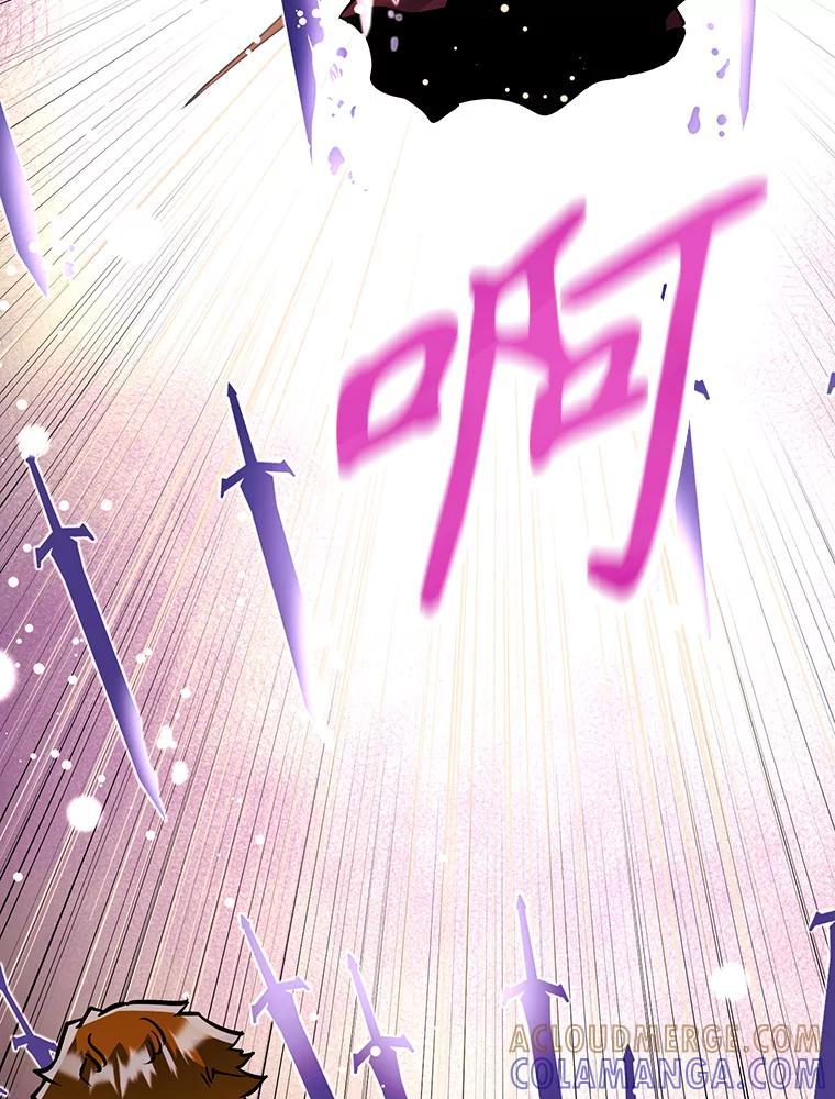 《重生为剑之达人》36.神秘人 第193页
