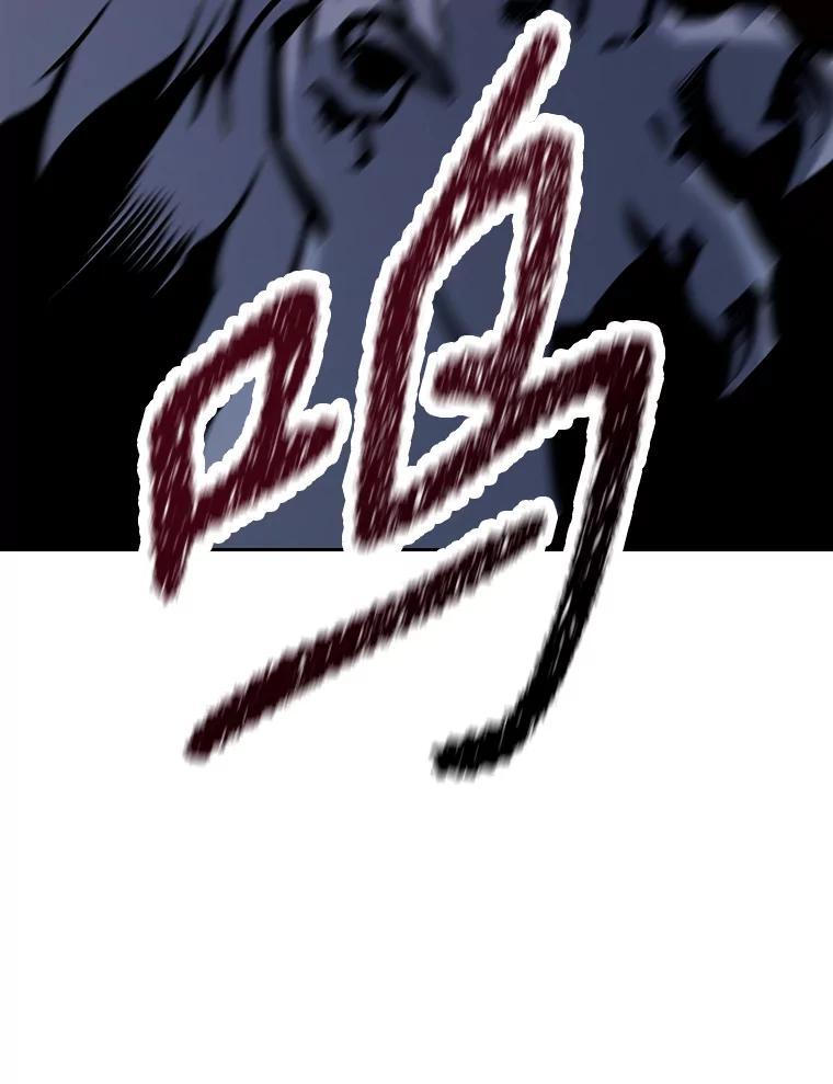 《重生为剑之达人》36.神秘人 第264页