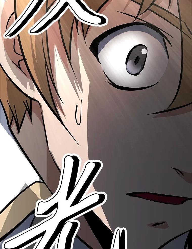 《重生为剑之达人》36.神秘人 第246页