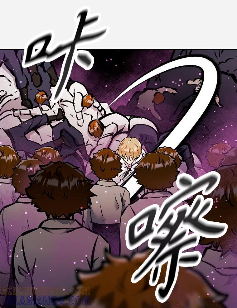 《重生为剑之达人》36.神秘人 第129页