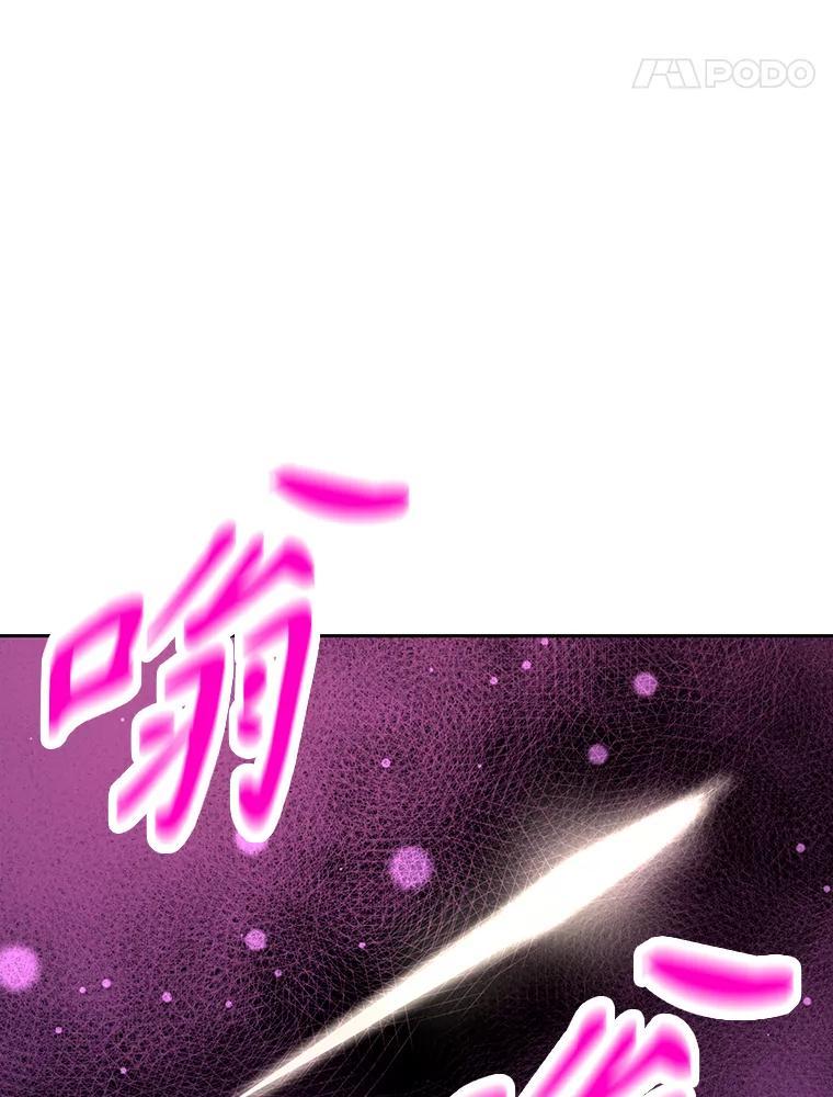 《重生为剑之达人》36.神秘人 第188页
