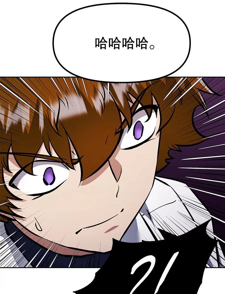 《重生为剑之达人》36.神秘人 第186页