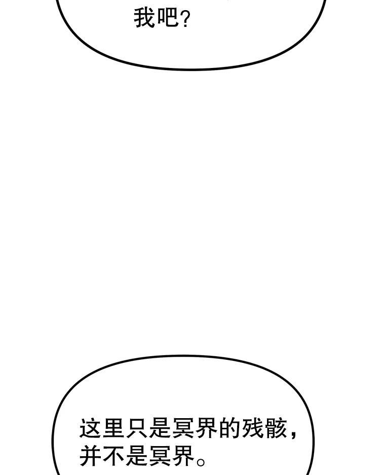 《重生为剑之达人》36.神秘人 第219页