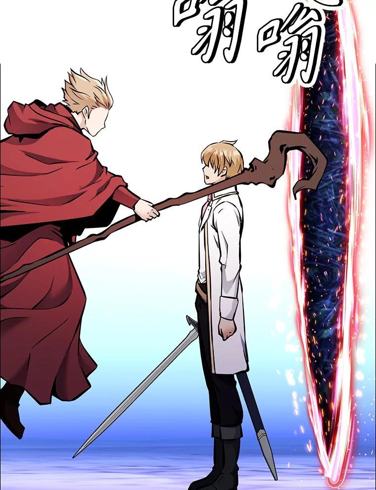 《重生为剑之达人》36.神秘人 第235页