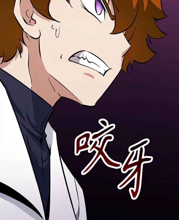 《重生为剑之达人》36.神秘人 第152页