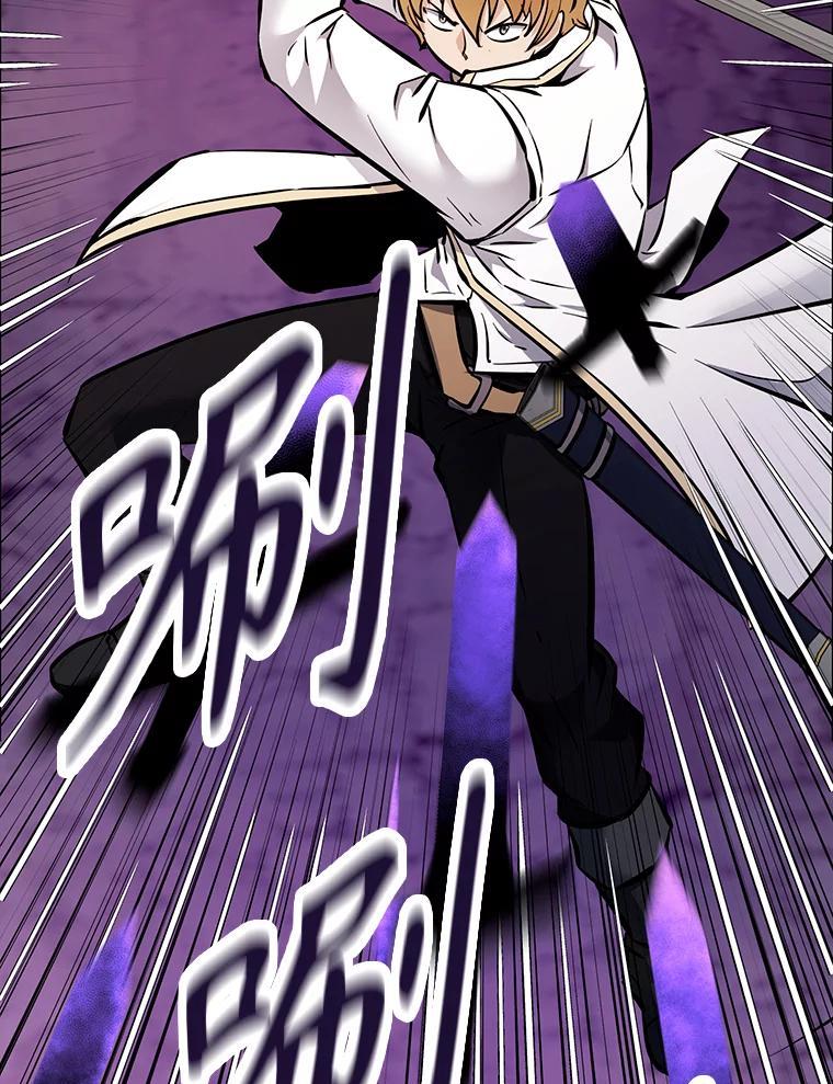 《重生为剑之达人》36.神秘人 第175页