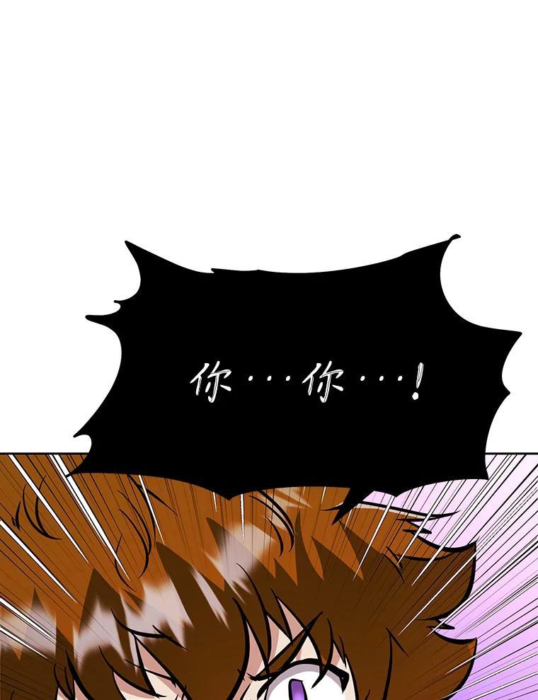 《重生为剑之达人》36.神秘人 第196页