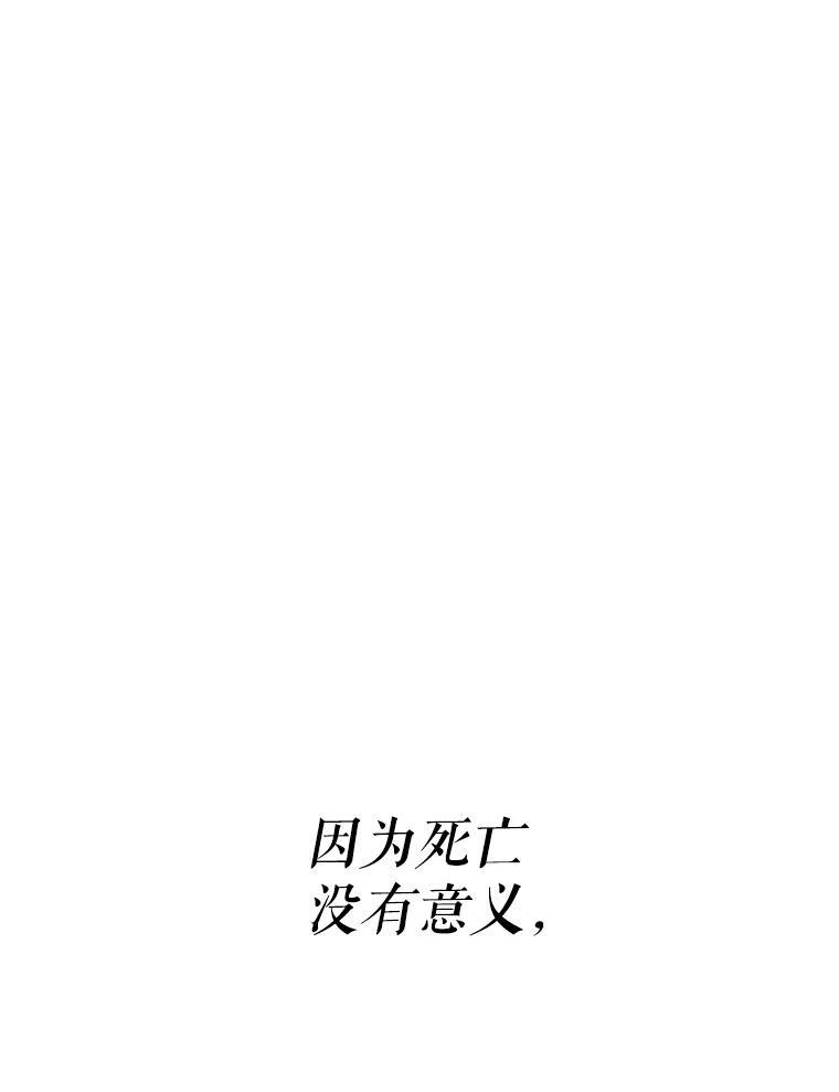 《重生为剑之达人》36.神秘人 第142页