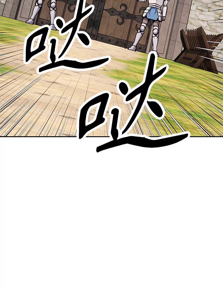 《重生为剑之达人》37.生死时速 第64页