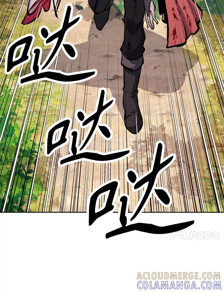 《重生为剑之达人》37.生死时速 第61页