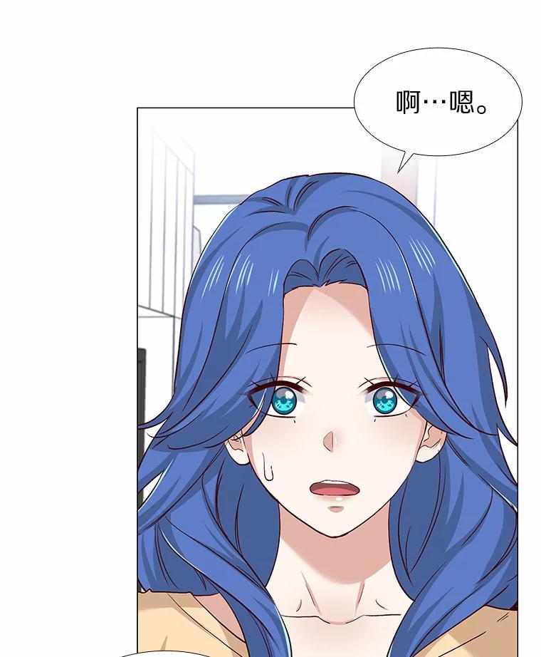 无法抵御的诱惑 43.信赖 第136页