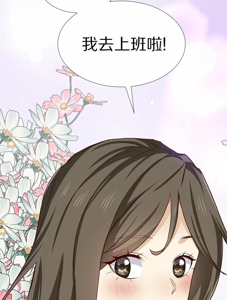 无法抵御的诱惑 43.信赖 第155页