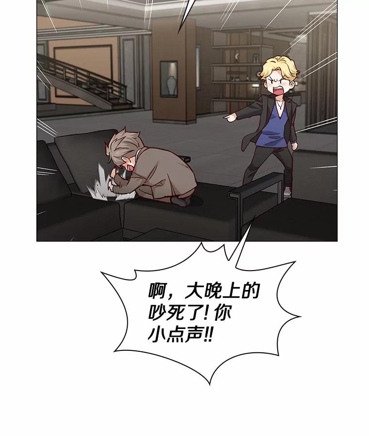无法抵御的诱惑 43.信赖 第143页