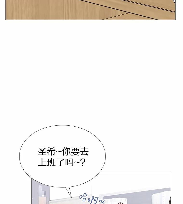 无法抵御的诱惑 43.信赖 第147页
