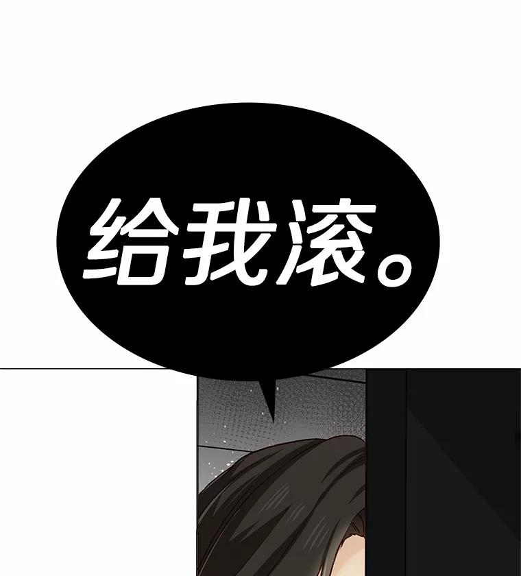无法抵御的诱惑 43.信赖 第127页