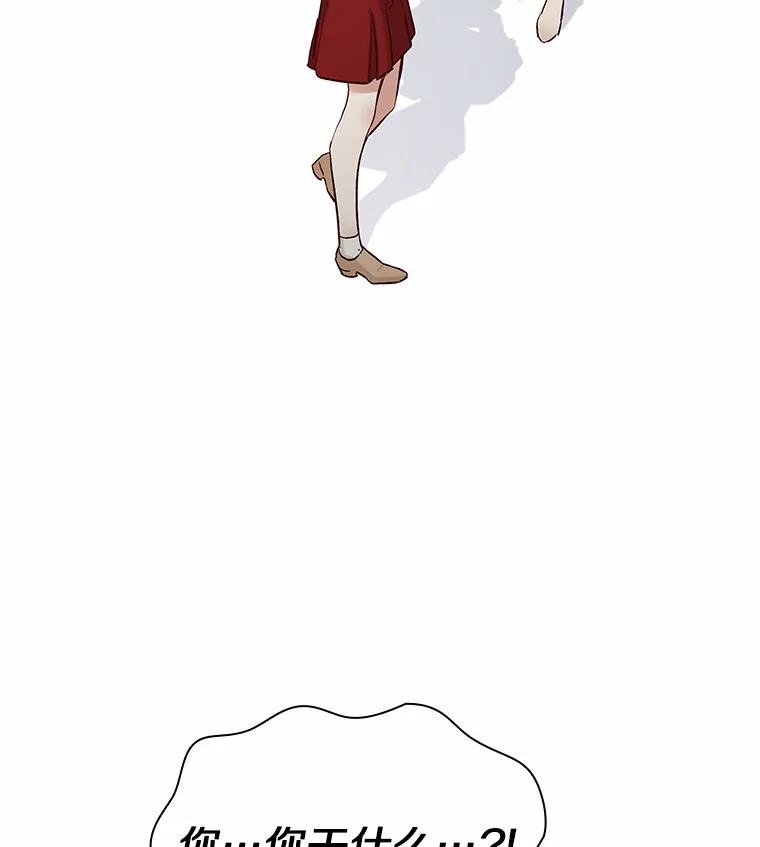 无法抵御的诱惑 43.信赖 第119页