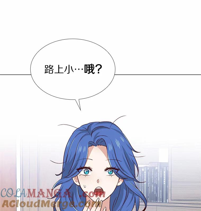 无法抵御的诱惑 43.信赖 第149页