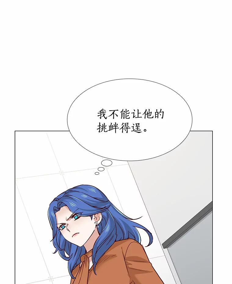 无法抵御的诱惑 44.伪装完美 第135页