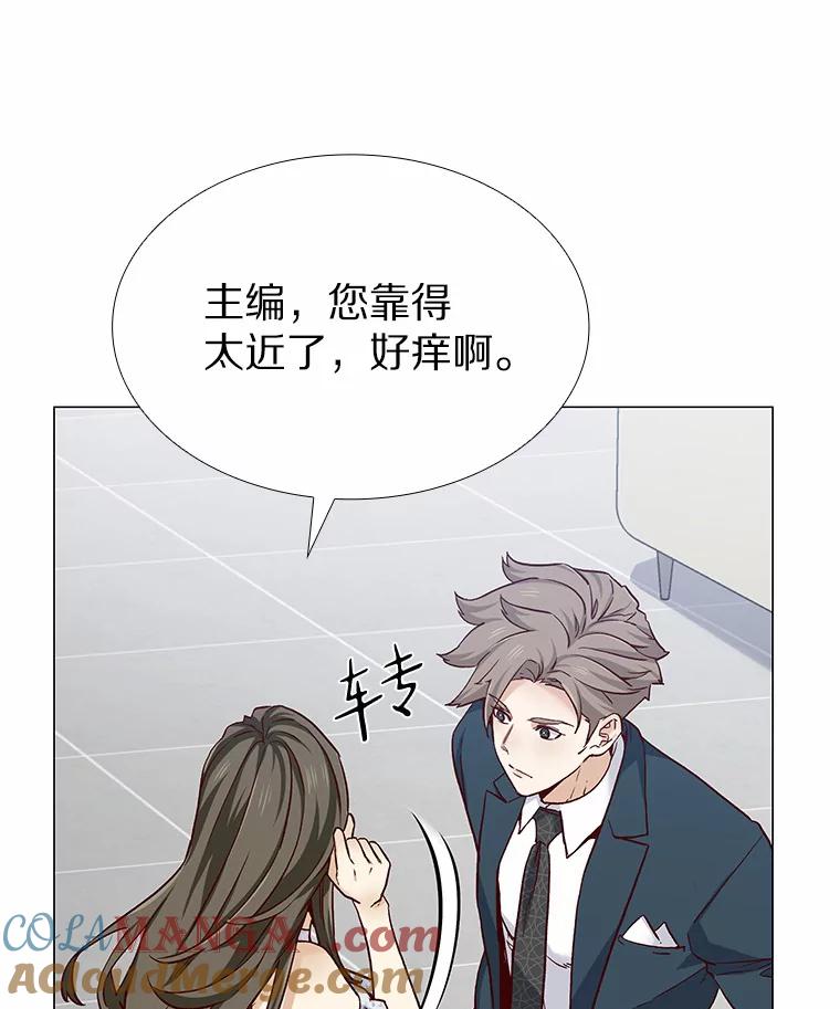 无法抵御的诱惑 44.伪装完美 第29页