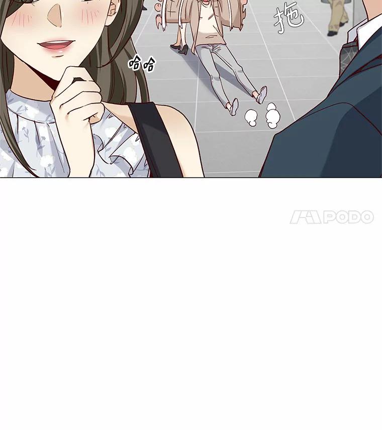 无法抵御的诱惑 44.伪装完美 第19页