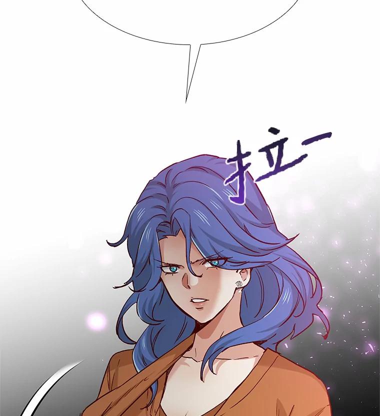 无法抵御的诱惑 44.伪装完美 第151页