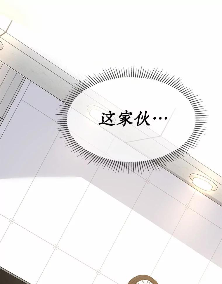 无法抵御的诱惑 44.伪装完美 第132页