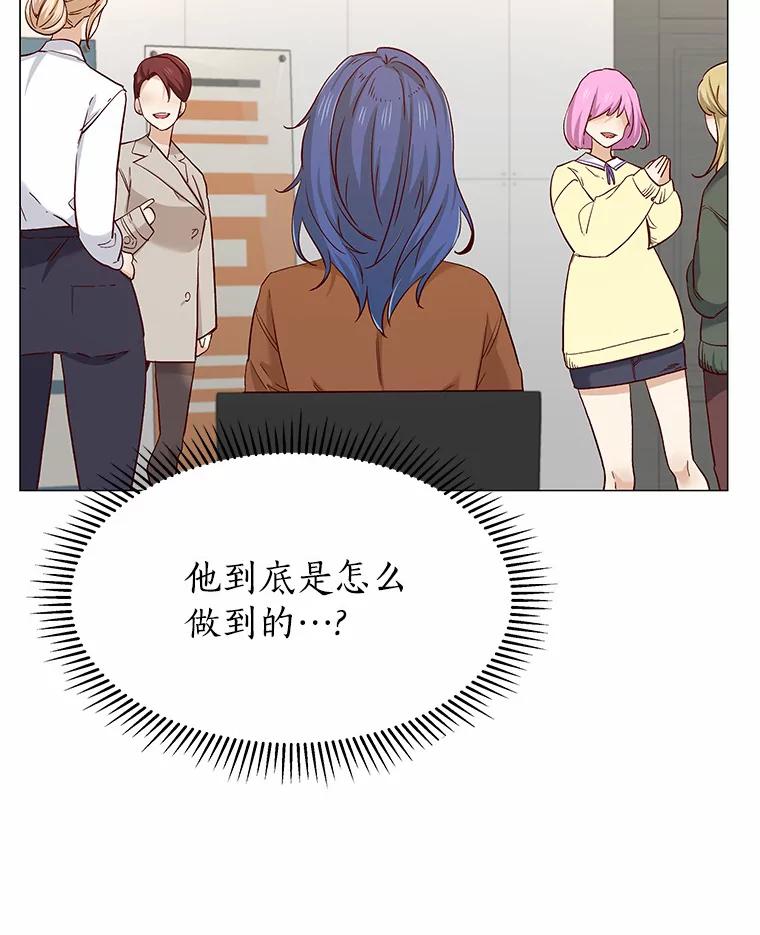 无法抵御的诱惑 44.伪装完美 第64页